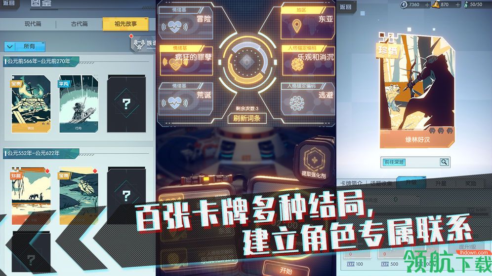 梦中的你游戏破解版