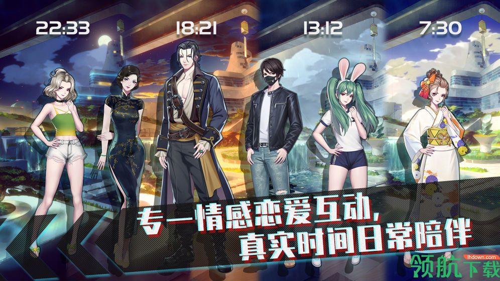 梦中的你游戏破解版