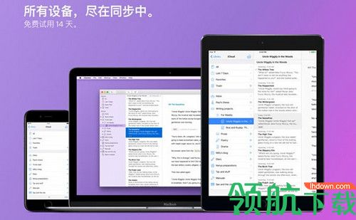 Ulysses for Mac破解版