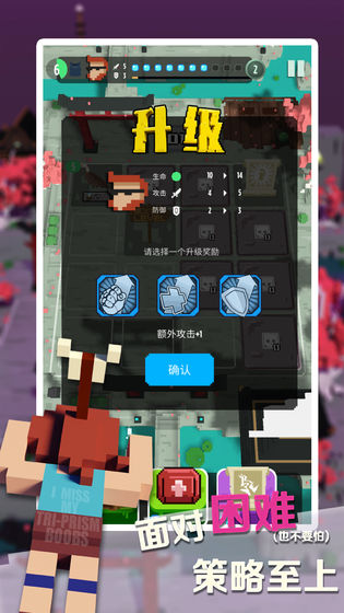 绷带与开山刀安卓版