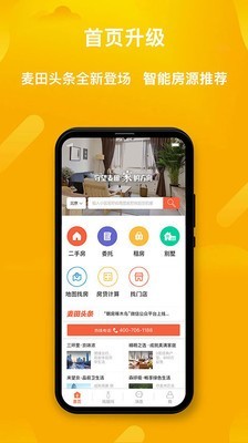 生活服务