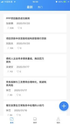 学习工具