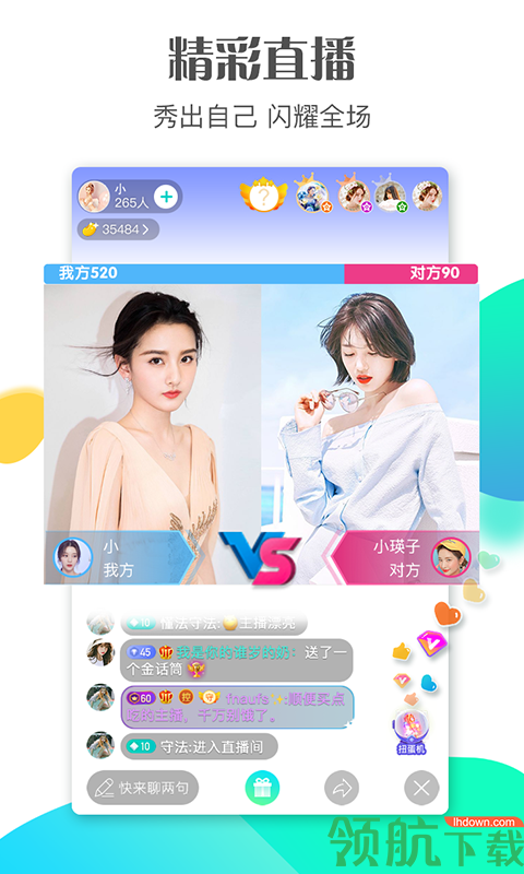 短视频