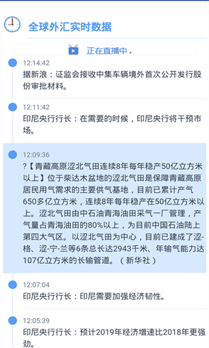 外汇计算