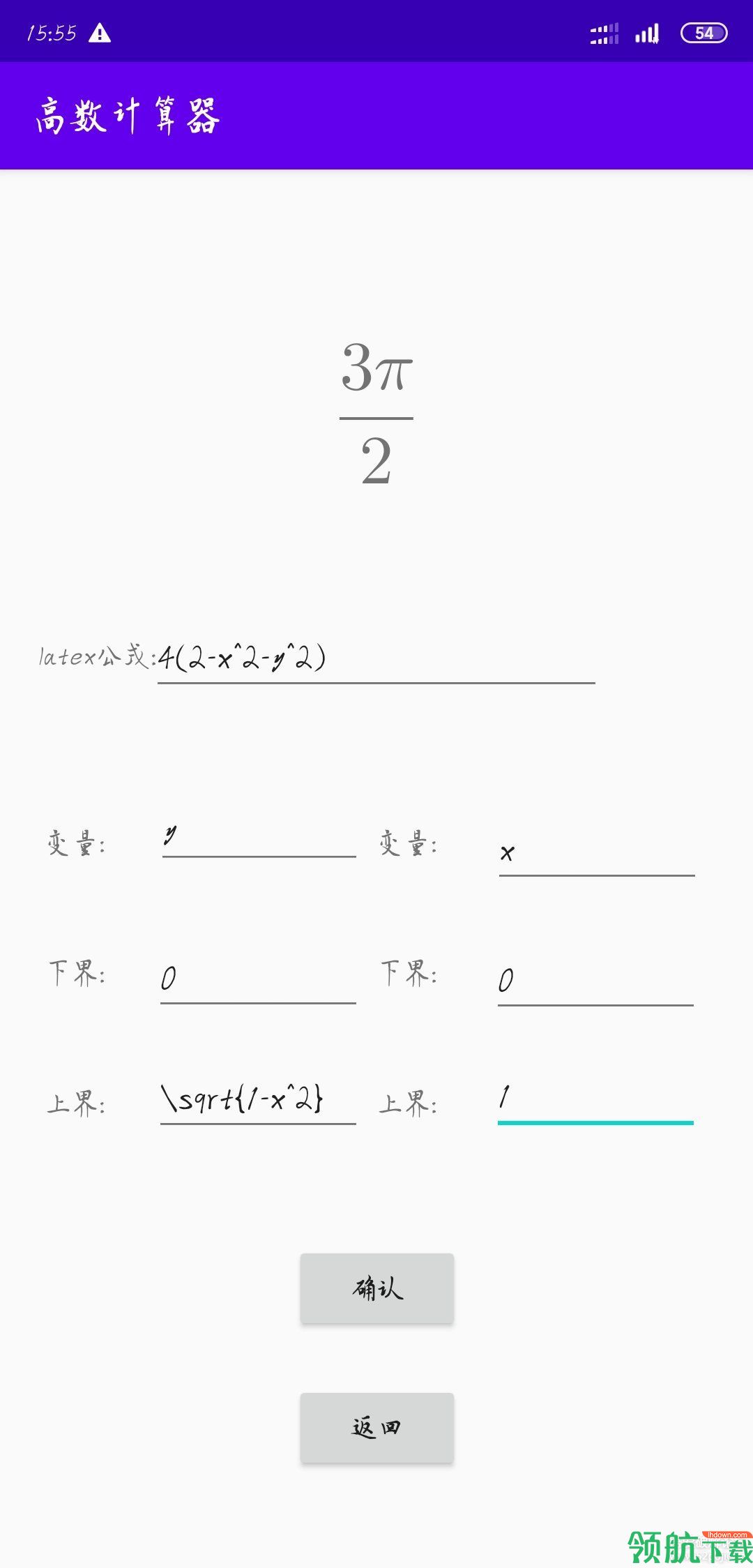 学习软件