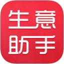 生意助手app安卓手机版