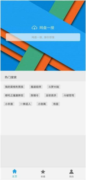 实用工具