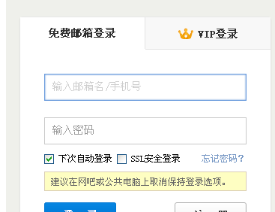 搜狐邮箱App手机版