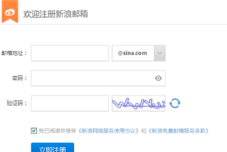 搜狐邮箱App手机版