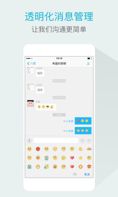 效率办公