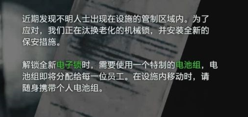 生化危机3重制版下水道怪物打法攻略,生化危机办公室通关攻