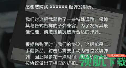 生化危机3重制版下水道怪物打法攻略,生化危机办公室通关攻