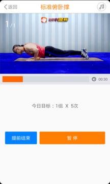 锻炼服务