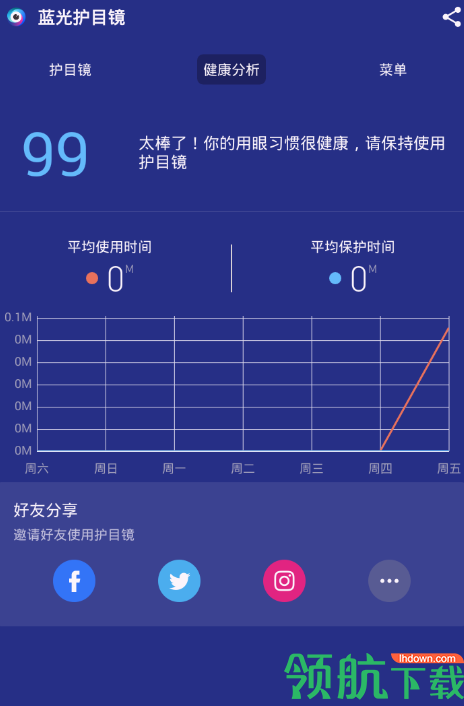 辅助软件