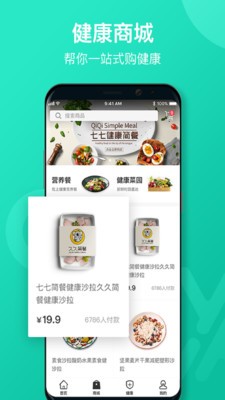 健康资讯
