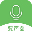 手机万能变声器破解版