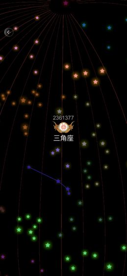 闯关消星星红包版