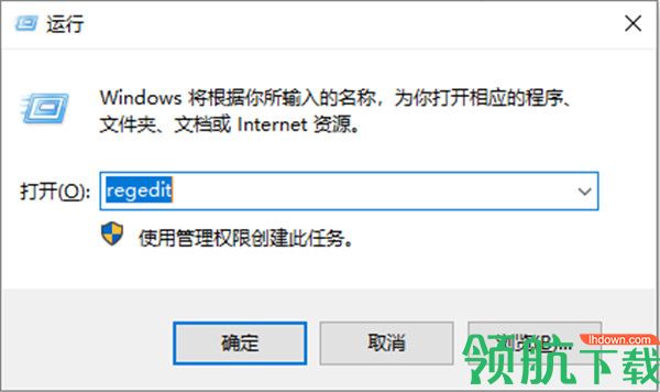 Msconfig.exe系统配置工具绿色版