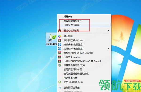 ActiveUNFORMATPro中文破解版