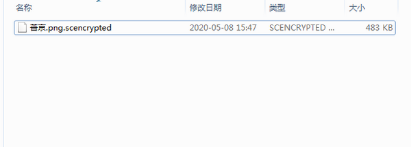 SuperCode文件加密工具绿色版
