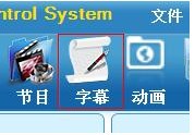 ledcontrolsystem控制工具官方版