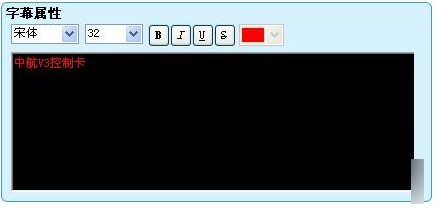 ledcontrolsystem控制工具官方版