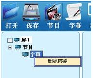 ledcontrolsystem控制工具官方版
