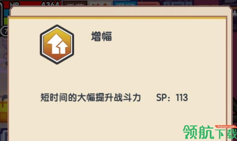 伊洛纳小后期野蛮人换装攻略!看了绝对不会后悔!