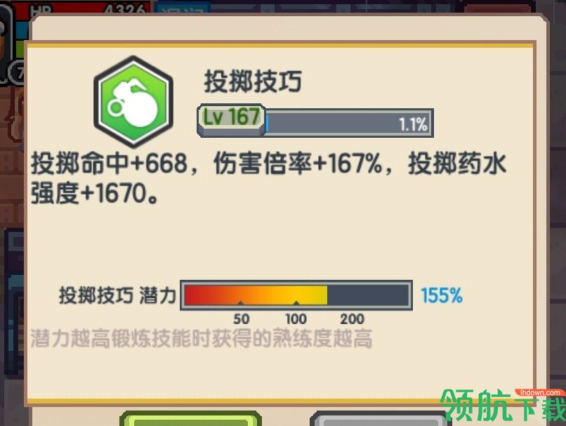 伊洛纳小后期野蛮人换装攻略!看了绝对不会后悔!