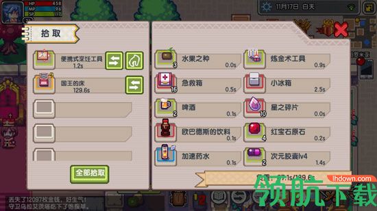 伊洛纳国王的床偷取方法!偷床技巧分享！