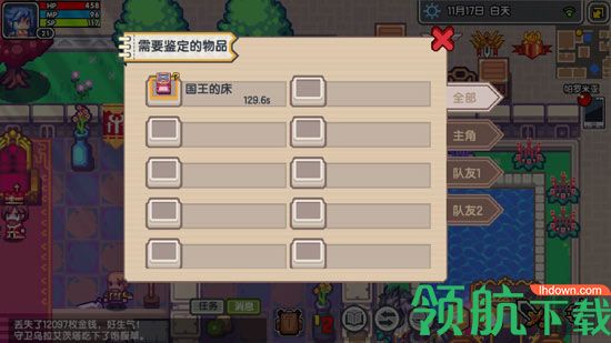 伊洛纳国王的床偷取方法!偷床技巧分享！
