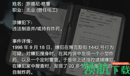 生化危机3重制版警局1楼保险箱密码,警局1楼通关图文攻略