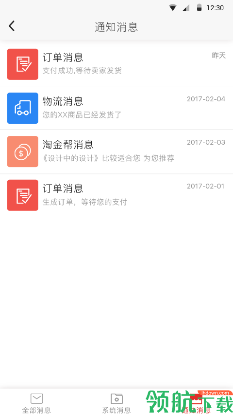 生活服务
