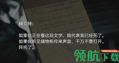 生化危机3重制版警局2楼全图文攻略,警局保险箱密码电池