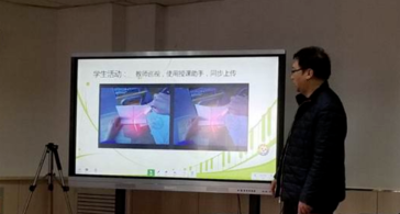 希沃白板App最新版