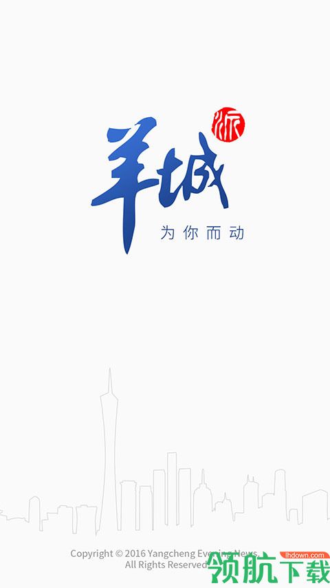 生活服务