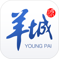 羊城派App最新官方版