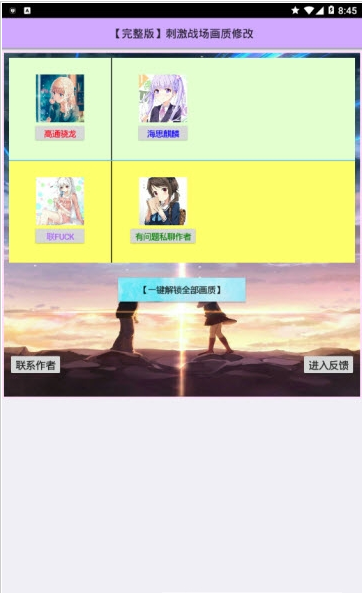 实用工具