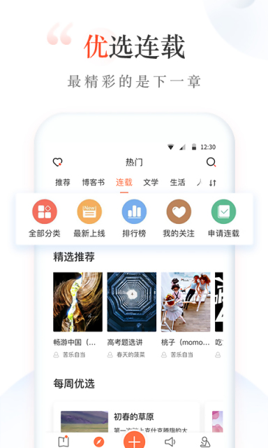 新浪服务