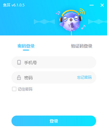 比心陪练电脑版