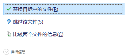 EaseUSMSSQLRecoveryPro绿色破解版(附破解程序)