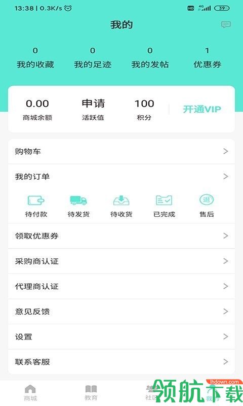 宠物服务