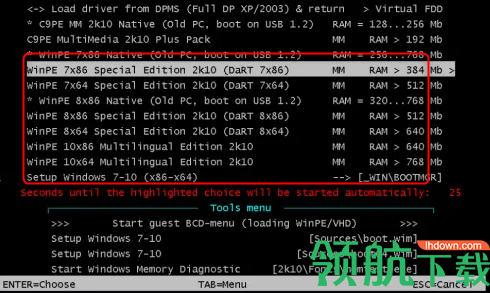 MultiBoot2k10绿色破解版