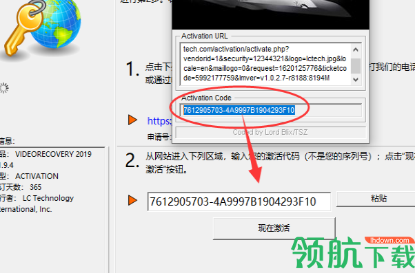 LCTechnologyVIDEORECOVERY绿色破解版