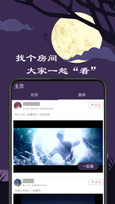 微距影厅ios苹果版微距影厅ios苹果版