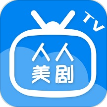 人人视频美剧TV版安卓手机版