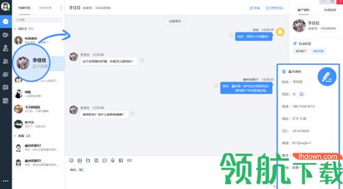 抖小助软件