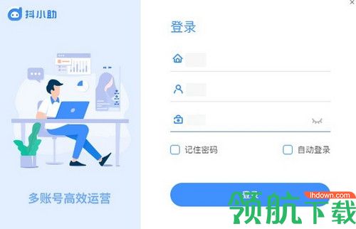 抖小助软件