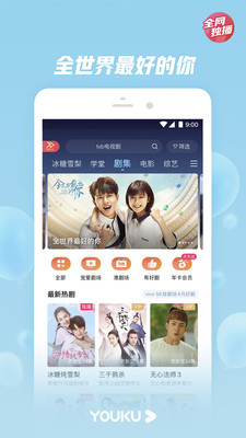 视频播放