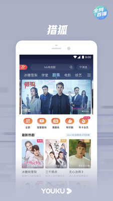 视频播放